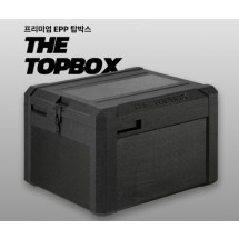 EPP 탑박스